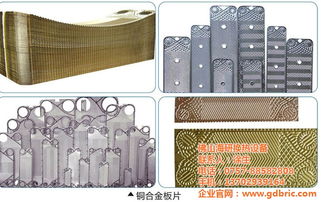 磷酸換熱器 海研換熱設備 正定換熱器高清圖片 高清大圖